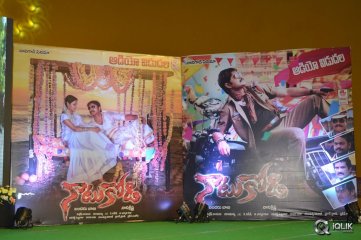 Naatukodi Movie Audio Launch